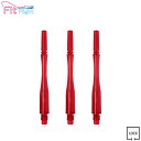 COSMO DARTS(コスモダーツ) Fit Shaft GEAR(フィットシャフト ギア) ハイブリッド ロック レッド <6> (ダーツ シャフト darts shaft Hybrid Lock Red)