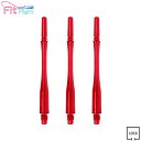 COSMO DARTS(コスモダーツ) Fit Shaft GEAR(フィットシャフト ギア) ハイブリッド ロック レッド <8> (ダーツ シャフト darts shaft Hybrid Lock Red)
