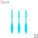 COSMO DARTS(コスモダーツ) Fit Shaft GEAR(フィットシャフト ギア) ハイブリッド ロック ブルー <5> (ダーツ シャフト darts shaft Hybrid Lock Blue)(3)