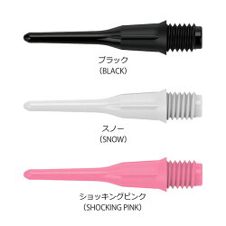 ShortLippoint(ショートリップポイント)100本入り【TIPチップティップ短いソフトダーツ