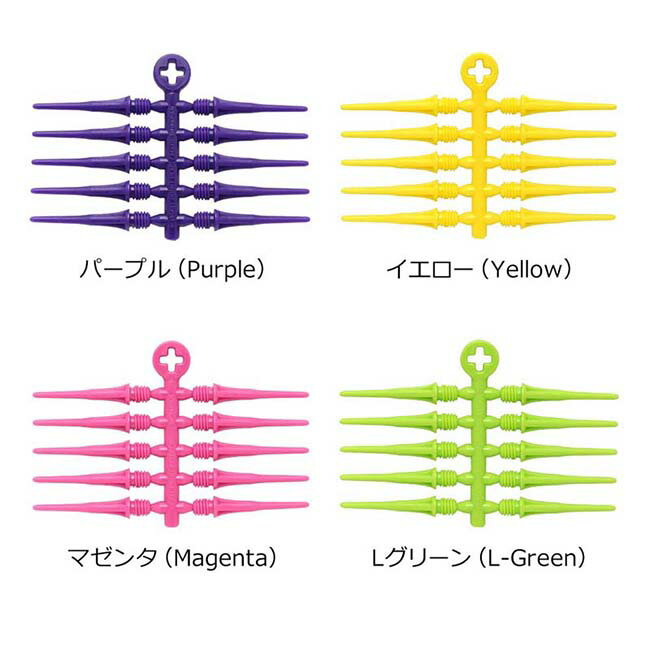 COSMO DARTS(�����������) FIT POINT PLUS(�ե��åȥݥ���ȥץ饹) 50�����ꡡ(������ ���å�)