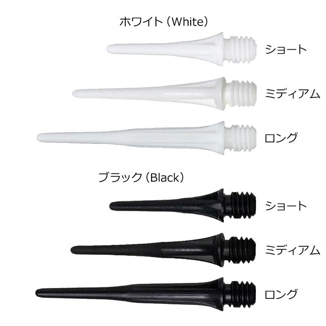 【10%OFFクーポン対象 10/24 20:00から】COSMO DARTS(コスモダーツ) FIT POINT PLU...
