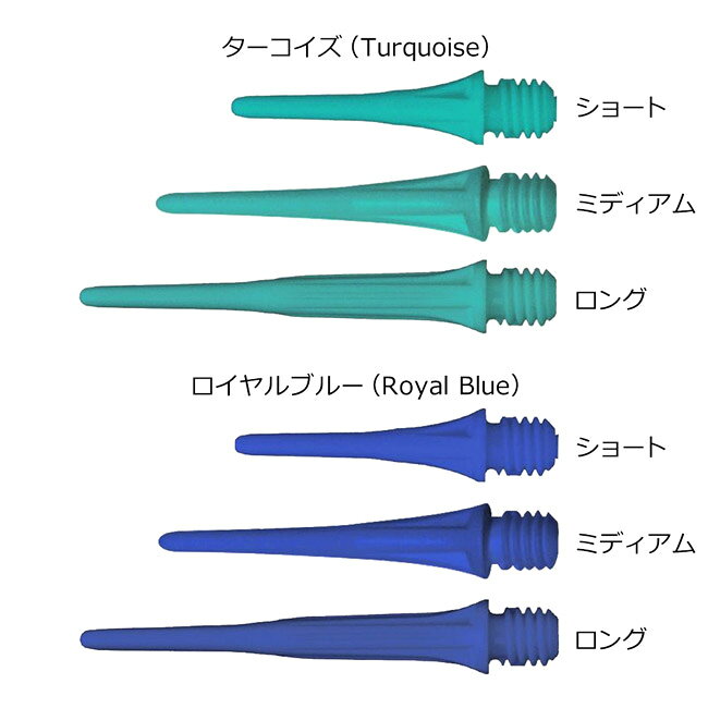 【10%OFFクーポン対象 10/24 20:00から】COSMO DARTS(コスモダーツ) FIT POINT PLU...