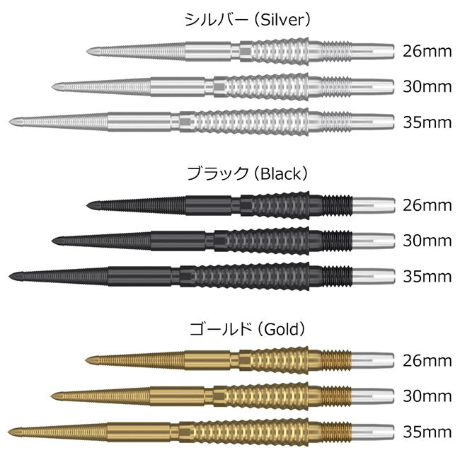 TARGET(ターゲット) SWISS STO...の紹介画像2