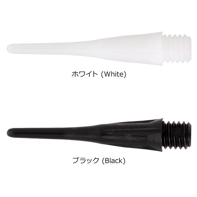 DARTS SHOP Hive (ダーツ ハイブ)のD.CRAFT(ディークラフト) EX TIP(エクストラチップ) 40本入り　(ダーツ チップ ソフトダーツ darts tip)｜アングル2