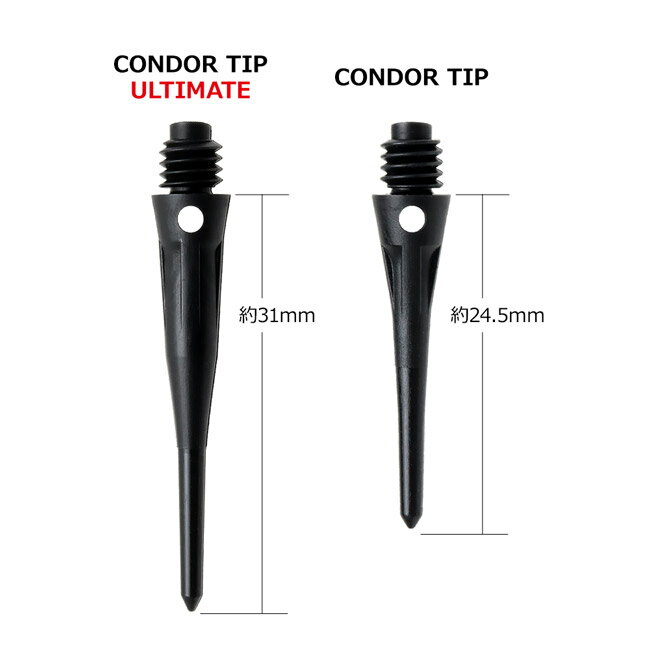 CONDOR TIP ULTIMATE(����ɥ���å� ����ƥ���å�) 40������ (������ ���å� �ƥ��å� darts tip)