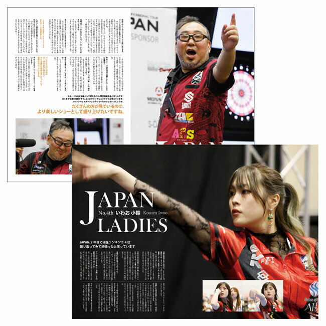 MONTHLY NEW DARTS LIFE(�˥塼�����ĥ饤��) Vol.2