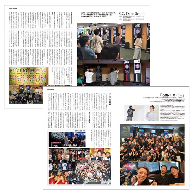 DARTS SHOP Hive (ダーツ ハイブ)のMONTHLY NEW DARTS LIFE(ニューダーツライフ) Vol.4｜アングル3
