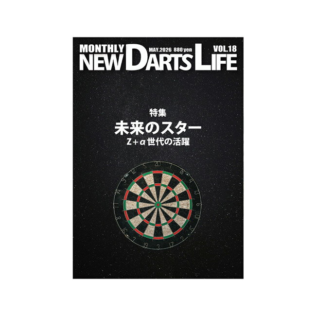 Rakuten - MONTHLY NEW DARTS LIFE Vol.18
