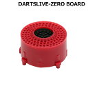 DARTSLIVE-ZERO BOARD(ダーツライブ ゼロボード) 互換セグメント ブルセット (ダーツボード パーツ) dartboard その1