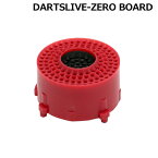 DARTSLIVE-ZERO BOARD(ダーツライブ ゼロボード) 互換セグメント ブルセット (ダーツボード パーツ) dartboard