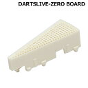 DARTSLIVE-ZERO BOARD(ダーツライブ ゼロボード) 互換セグメント シングル内側 ホワイト (ダーツボード パーツ) dartboard その1