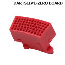 楽天DARTS SHOP Hive （ダーツ　ハイブ）DARTSLIVE-ZERO BOARD（ダーツライブ ゼロボード） 互換セグメント トリプル レッド （ダーツボード パーツ） dartboard