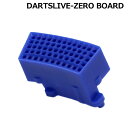 DARTSLIVE-ZERO BOARD(ダーツライブ ゼロボード) 互換セグメント トリプル ブルー (ダーツボード パーツ dartboard)
