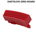 DARTSLIVE-ZERO BOARD(ダーツライブ ゼロボード) 互換セグメント ダブル レッド (ダーツボード パーツ) dartboard