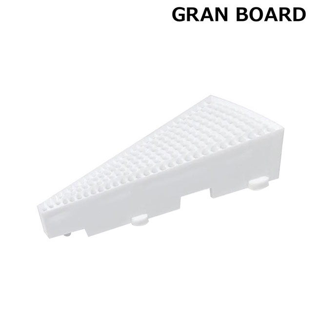 GRAN DARTS GRAN BOARD用セグメント シングル内側 ホワイト　(ダーツ ボード dartboard)
