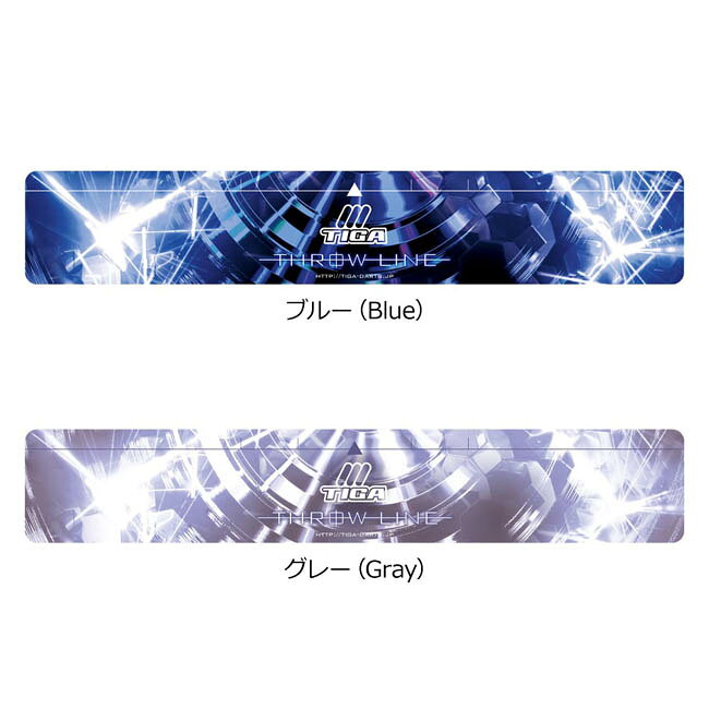 DARTS SHOP Hive (ダーツ ハイブ)のTIGA(ティガ) ORIGINAL THROW LINE(オリジナルスローライン)　(ダーツ ボード スローライン)｜アングル2