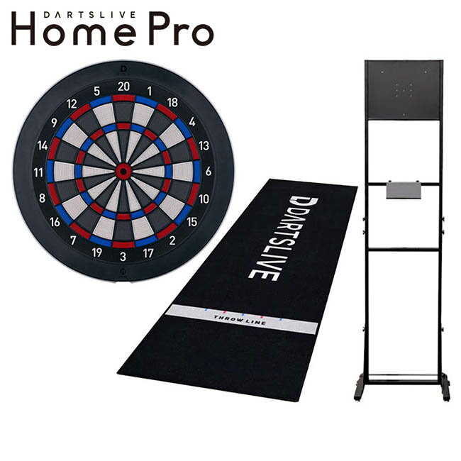 Rakuten - 【予約商品 2026年7月3日発売予定】【セット商品】DARTSLIVE Home Pro & SB-HV & Homeマット