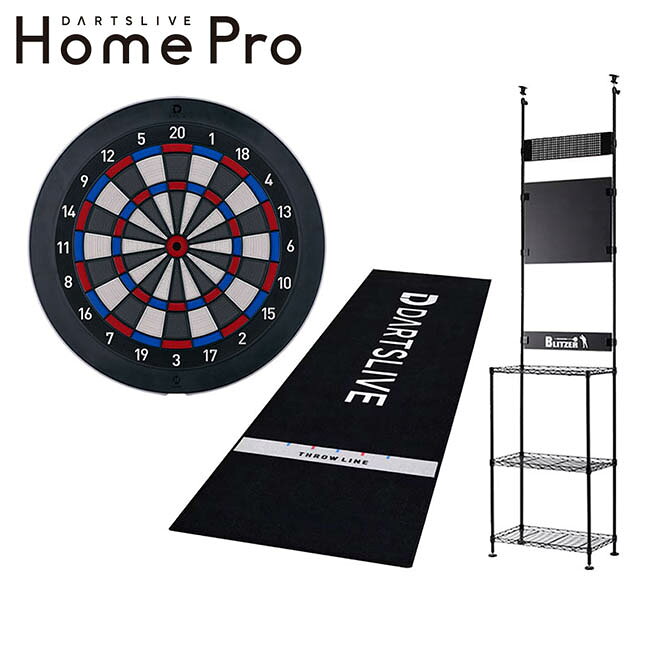 【セット商品】DARTSLIVE Home Pro & BSD27-BK & Homeマット