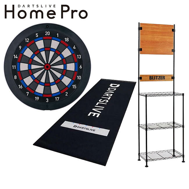 Rakuten - 【予約商品 2026年7月3日発売予定】【セット商品】DARTSLIVE Home Pro & BSD21-ML & 防炎マット