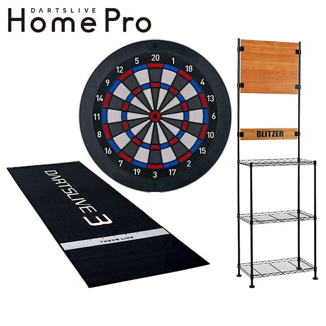 Rakuten - 【予約商品 2026年7月3日発売予定】【セット商品】DARTSLIVE Home Pro & BSD21-ML & DL3マット