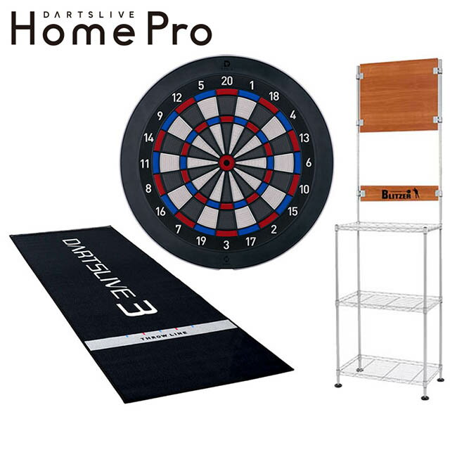 Rakuten - 【予約商品 2026年7月3日発売予定】【セット商品】DARTSLIVE Home Pro & BSD21-NA & DL3マット