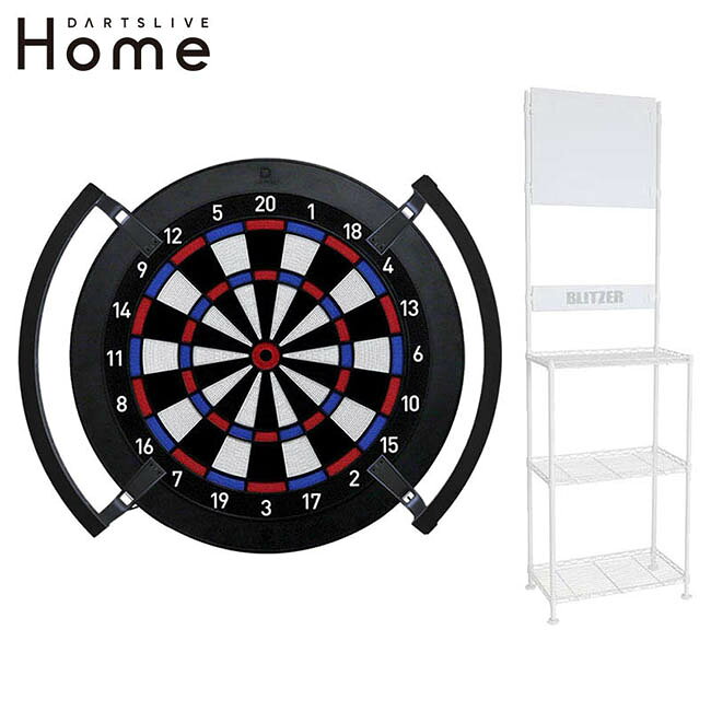【セット商品】DARTSLIVE Home & BSD21-WH & Focus Light