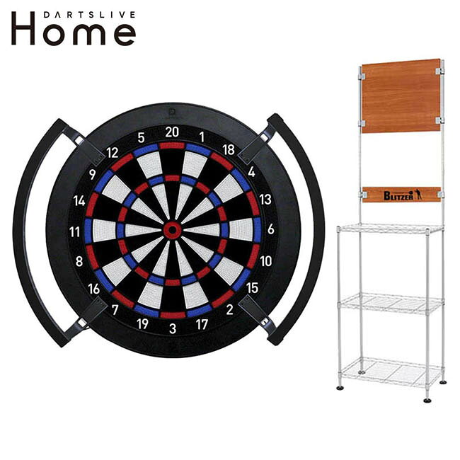 【セット商品】DARTSLIVE Home & BSD21-NA & Focus Light