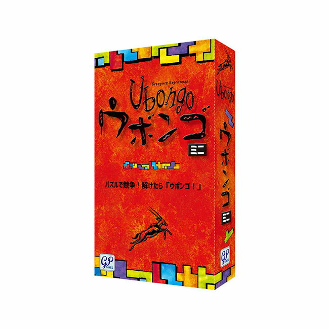 ジーピーゲームズ ウボンゴ ウボンゴ ミニ Ubongo (ボードゲーム カードゲーム ホビー)