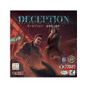 ディセプション DECEPTION (ボードゲーム カードゲーム ホビー)
