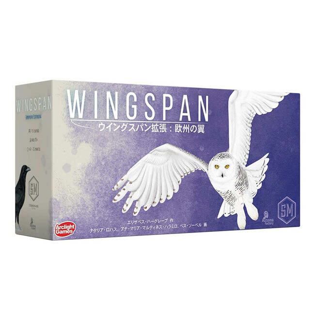 ウイングスパン拡張 欧州の翼 Wingspan European Expansion 完全日本語版　(ボードゲーム カードゲーム ホビー)