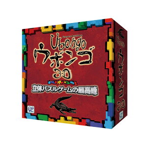 ウボンゴ Ubongo 3D 完全日本語版　(ボードゲーム カードゲーム)