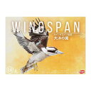 ウイングスパン拡張：大洋の翼 Wingspan Oceania Expansion 完全日本語版　(ボードゲーム カードゲーム ホビー)