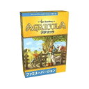 あす楽対応_※ご覧頂いているディスプレイの設定等により、実物と色合いが異なる場合がございます。※この画像はDarts HiVeが作成しており、文章・写真などの複製、無断転載を禁じます。※内容物・商品仕様は予告なく変更となる場合がございます。 ■商品仕様 スペックデータ &nbsp; パッケージサイズ(約) プレイ人数 プレイ時間(約) ：H27.5cm×W19.0cm×D7.0cm ：1〜4人 ：45分 内容物 &nbsp; ・ゲームボード ・追加ボード ・家族コマ ・厩コマ ・動物コマ ・資源コマ ・マーカー、タイル類 ・ルールブック ×1枚 ×2枚 ×20個 ×10個 ×46個 ×95個 ×多数 ×1部 ■商品説明 2007年秋にドイツで発売されて以来、世界中のゲーム賞を総なめにし、世界中のゲーマーを虜にしつづけ、今やボードゲームの新しいスタンダードとなった「アグリコラ」。 ファミリー向けにアレンジした「アグリコラ：ファミリーバージョン」が登場です！ 「アグリコラ」とは、ラテン語で「農民」を意味する言葉。 舞台は17世紀ヨーロッパで、プレイヤーは農業を営む住人となります。 資材を集めて家を建て、家族を増やし、畑を耕して収穫し、牧場を作って家畜を飼い、自分の農場を豊かにしていくことが目的です。 このゲームでは、プレイヤーはそれぞれ自分自身の農場を作っていきます。 開始時は、農場には木造の小さな家しかなく、そこに家族(農夫の夫婦)が2人住んでいます。 部屋を増築すれば家族を増やすことが可能になり、農場に家族が増えるほど、多くのアクションができるようになります。 しかし収穫になると、家族に食料を供給するために、耕作と家畜の飼育をして十分な食料を調達しなくてはいけません。 このとき進歩タイルが役に立ちますが、数に限りがあるため注意が必要。 ゲームを続けていき、14ラウンドの後、農場を上手く発展させて最も得点の高いプレイヤーが勝者となります。 この「ファミリーバージョン」では、オリジナルの「アグリコラ」の基本的なシステムはそのままに、進歩カードや職業カードはなく、代わりにタイルや専用のゲームボードを使用し、スピーディなゲームが楽しめます。 木製の資源コマ、動物コマ、家族コマ類がすべて造形コマになって見た目も楽しいゲームになっています。 ■ご注文前に必ずご確認下さい 【購入制限について】※こちらの商品はおひとり様1点限りのご注文とさせていただきます。（複数購入したと判断される場合は、注文をキャンセルさせていただく場合が御座います）【仕様・付属品に関して】 ※対象年齢：8才以上 ※本製品は拡張版ではありません、単体で遊べます。 ※商品ページ掲載の商品仕様や、パッケージ・デザイン・付属品等は、予告無しに変更となる場合がございます。 予めご理解・ご了承の上ご注文下さい。