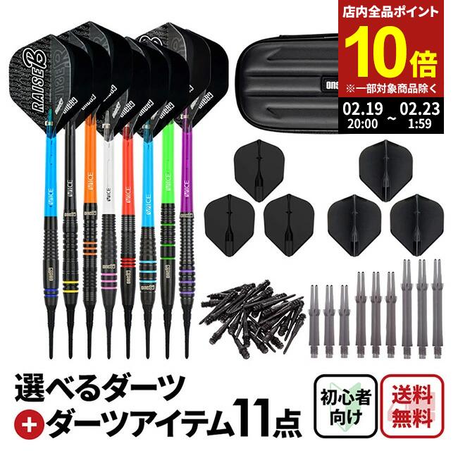 楽天市場】タングステン ダーツセットの通販