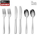 Hive Mind【 送料無料 】カトラリーセット スプーン フォーク ナイフ 3点2セット/4セット カレー サラダ スープスプーン 食洗機対応 (6点セット...