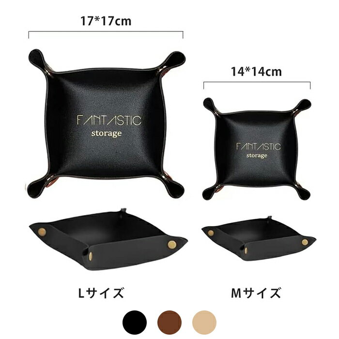 Hive Mind ��ʪ����ȥ쥤 2�����å� [L��M] �쥶���ȥ졼 ���������꡼�ȥ쥤 ��ʪ��Ǽ ��ʪ���� ������� �ޤꤿ���� ��ʪ�֤� ��Ǽ�ȥ졼 �̲��� ������� ��ʪ������ ����ƥꥢ����