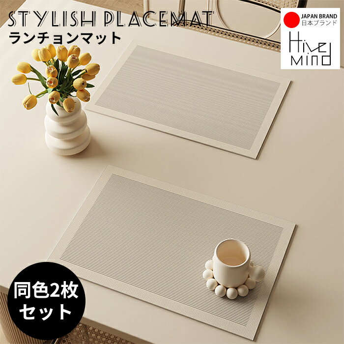 Hive Mind �������ޥå� 40cm*30cm 2�祻�å� 2mm�� ��Ǯ���å���ޥå� �ơ��֥�ޥå� PVC�� ������OK ������� �ɿ� �ɱ� ...