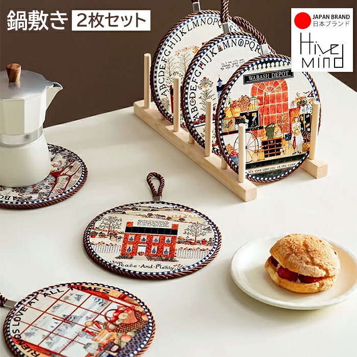 Hive Mind ���ߤ� 2�祻�å� ƫ���� �ݷ� ľ��16cm ��Ǯ �ץ졼�� �餷�� ������� ���襤�� �̲��� ����ƥꥢ���� �ݥåȥޥå� �ȥ�٥å�...