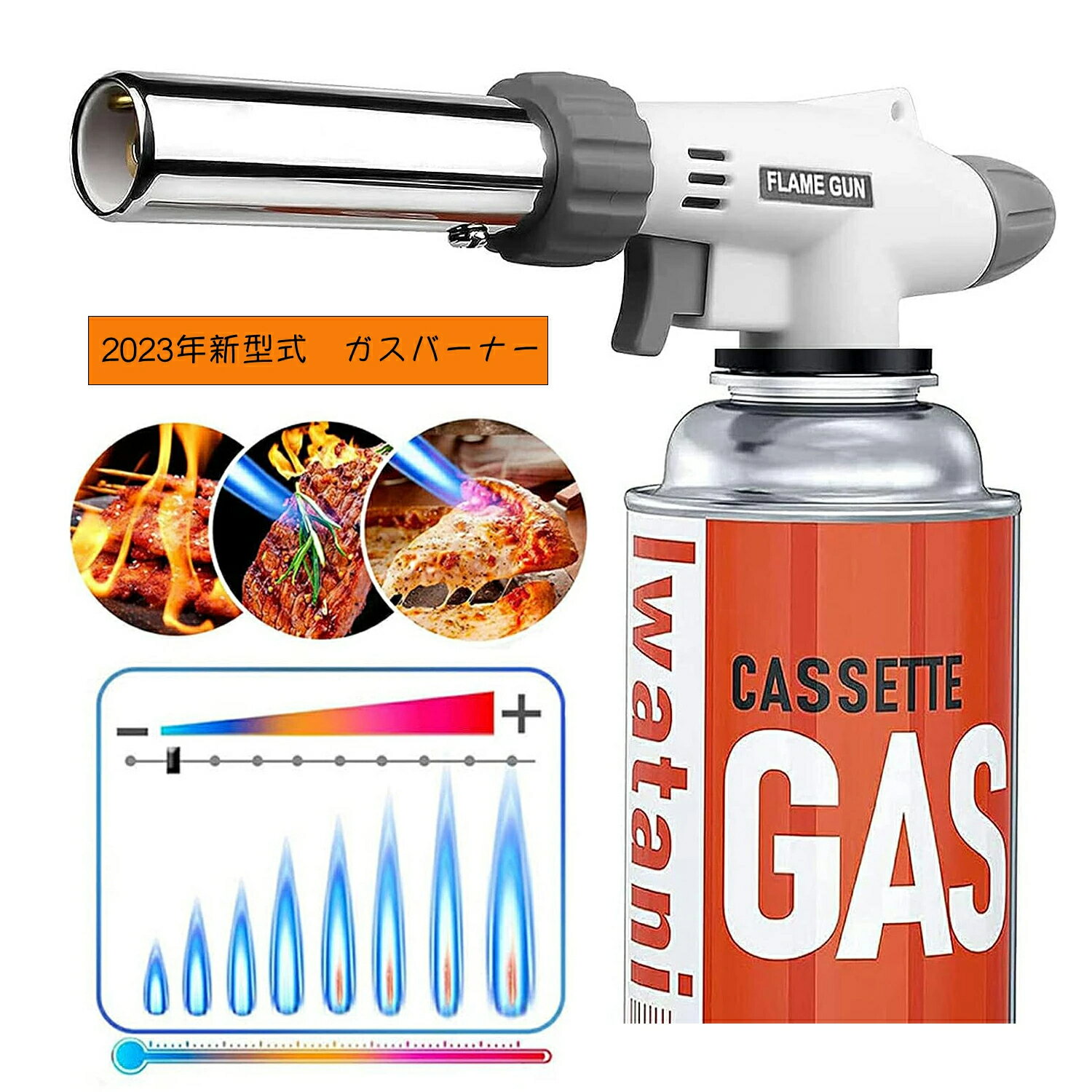 ＼スーパーセール中ポイント5倍！／Masinca 900℃～1300℃ 火力調節可能 耐熱 炎と温度調整可能 電子点火 炙りバーナー キャンプ 炙り調理 バーベキュー アウトドア BBQ お菓子作り 炭火起こし 溶接 キャンプ 火口径:20mm 小型 火炎放射器