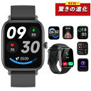 【期間限定 特価 4480円】☆全新品質、驚きの進化!☆ スマートウォッチ smart watch スポーツウォッチ IP68防水 iPhone/アンドロイド対...