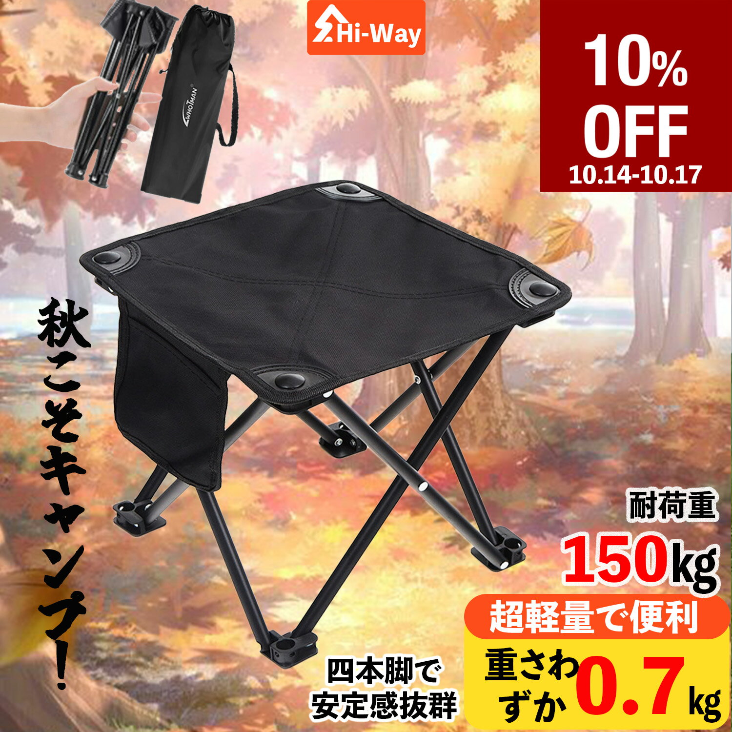 ＼期間限定で10％オフ！！／折りたたみ椅子 軽量 持ち運び 折りたたみ椅子 コンパクト 持ち運び キャンプ椅子 折りたたみ椅子 アウトドア チェア コンパクト キャンプいす 折りたたみ イス アルミ キャンプ フィットチェア 軽量チェア 普段使いのサムネイル