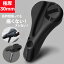 【700円OFFクーポン★SNS大人気】 ママチャリサドル 30mm超肉厚 サドルカバー 自転車サドルカバー クッション 超肉厚 お尻が痛くない 防水 低反発クッション 衝撃吸収 滑り止め 通気性 PU表地ロードバイク/クロスバイク/マウンテンバイクに適用 【700円OFFクーポン★SNS大人気】 ママチャリサドル 30mm超肉厚 サドルカバー 自転車サドルカバー クッション 超肉厚 お尻が痛くない 防水 低反発クッション 衝撃吸収 滑り止め 通気性 PU表地ロードバイク/クロスバイク/マウンテンバイクに適用
