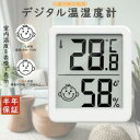 \2025新発売!/ デジタル温度計 小型顔文字 卓上湿度計 室温計 温湿度計 顔文字でお知らせ 赤ちゃんの健康管理 デジタル温度計デジタル室内温湿度計 壁掛け...