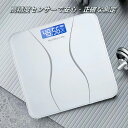 \レビュー特典!体重計300円OFF !/【体重だけ測る!シンプル!スマホ不要!】体重計 ヘルスメーター コンパクト 体重計 安い 高精度 薄型 軽量 小型 電...