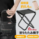 折りたたみ椅子 ストラップ付き 収納ポケット付き 超軽量コンパクトチェア 携帯便利 アウトドアチェア キャンプ フェス BBQ 釣り 登山 スポーツ観戦 ミニチ...