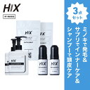 ヒックス ミノキシジル 5 % 60mL ×2本 HIX ヒックス ビタミン b 群 の サプリメント ×2個 スカルプ シャンプー 250mL×2本 セット 濃密泡 発毛剤 育毛剤 合成着色料 界面活性剤 不使用 生え際 つむじ 頭頂部 アミノ酸 アデノシン 40代 50代 男性 薄毛 抜け毛 hx11000032