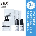 ヒックス ミノキシジル 5 % 60mL ×2本 HIX ヒックス ビタミン b 群 の サプリメント ×3個 スカルプ シャンプー 250mL ×2本 セット 濃密泡 発毛剤 育毛剤 合成着色料 界面活性剤 不使用 生え際 つむじ 頭頂部 アミノ酸 アデノシン 40代 50代 男性 薄毛 抜け毛 hx11000035