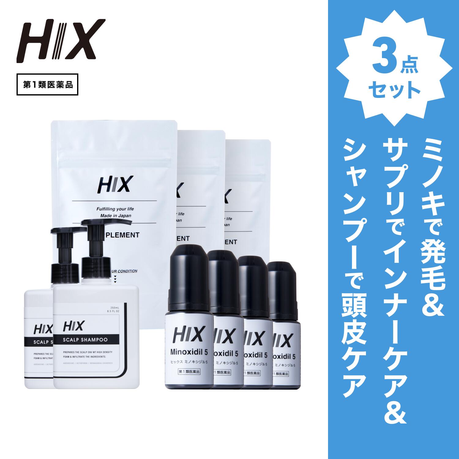 ҥå ߥΥ 5  60mL 4 HIX ҥå ӥߥ b   ץ 3  ס 250...