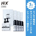 ヒックス ミノキシジル 5 % 60mL ×4本 HIX ヒックス ビタミン b 群 の サプリメント ×4個 スカルプ シャンプー 250mL ×2本 セット 濃密泡 発毛剤 育毛剤 合成着色料 界面活性剤 不使用 生え際 つむじ 頭頂部 アミノ酸 アデノシン 40代 50代 男性 薄毛 抜け毛 hx11000062